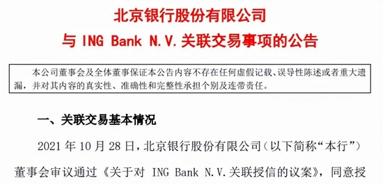 新澳门资料免费长期公开,警惕虚假信息陷阱，关于新澳门资料免费长期公开的真相揭示