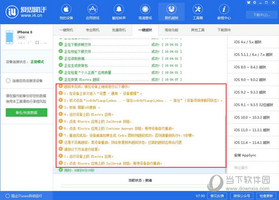 2024年12月 第124页