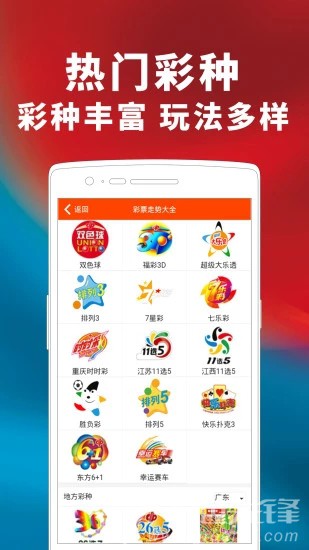 2024澳门天天开好彩大全app,关于澳门天天开好彩大全app的探讨——警惕违法犯罪风险