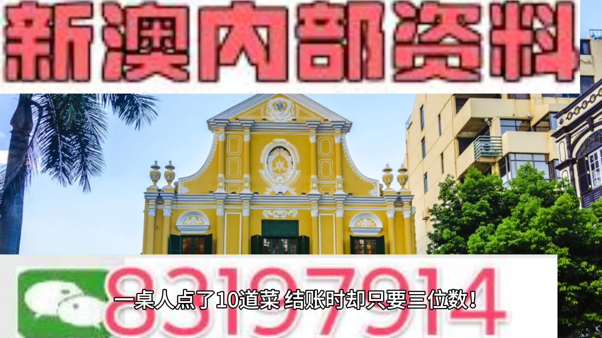 2024年12月 第24页