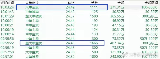 一心一意 第5页