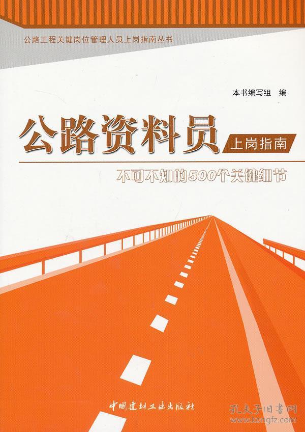 正版资料综合资料,正版资料与综合资料的重要性及其应用