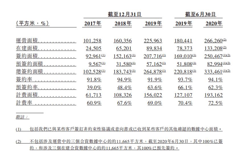 香港四六天天免费资料大全,香港四六天天免费资料大全——探索与解析