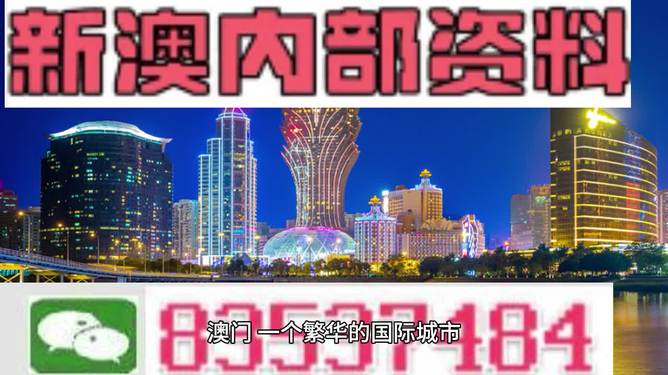 2023澳门管家婆资料正版大全,2023澳门管家婆资料正版大全——探索真实数据的海洋