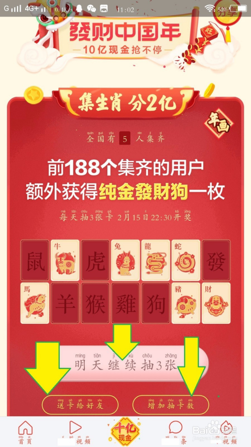 2024澳门今天晚上开什么生肖啊,揭秘澳门生肖彩票，探寻今晚开什么生肖的奥秘