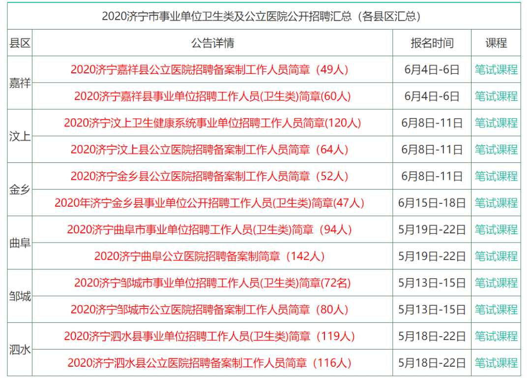 2024香港资料大全正版资料图片,香港资料大全正版资料图片，探索香港的多元魅力与未来展望（2024版）