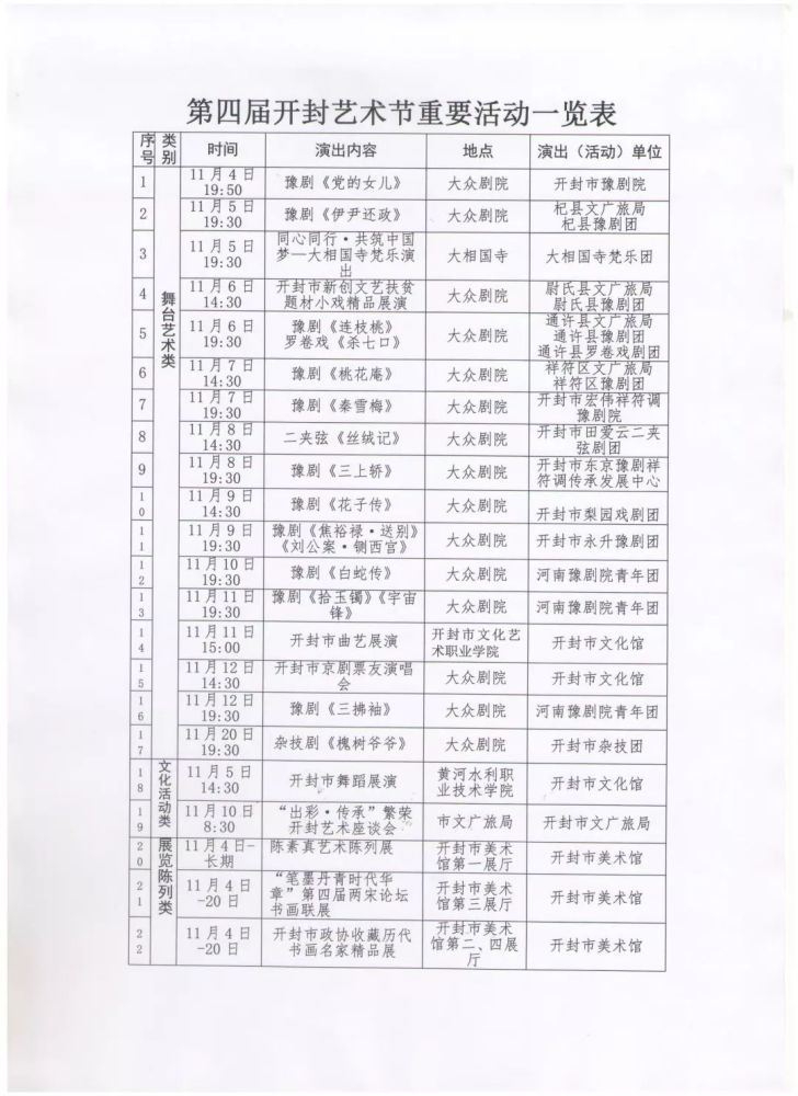 最准一码一肖100开封,探索未知领域，揭秘最准一码一肖100开封的秘密