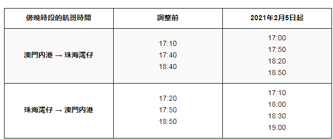 2025年1月8日 第39页