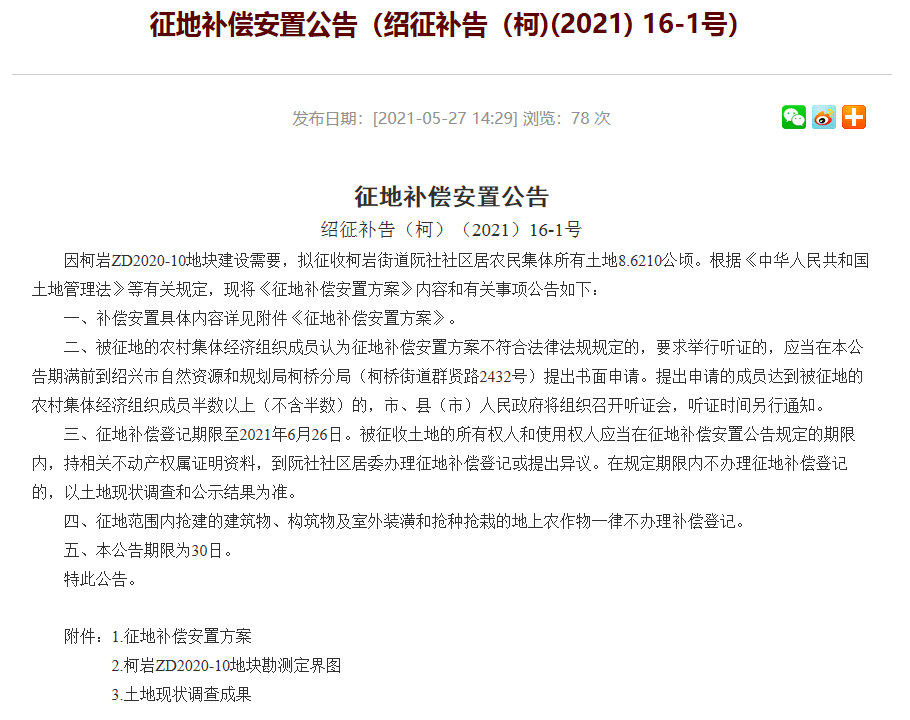 新澳门2024年正版免费公开,新澳门2024年正版免费公开，探索未来的机遇与挑战