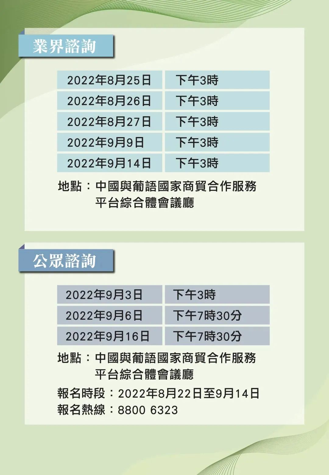 2024全年资料免费大全,揭秘2024全年资料免费大全，一站式获取海量资源的宝藏之地