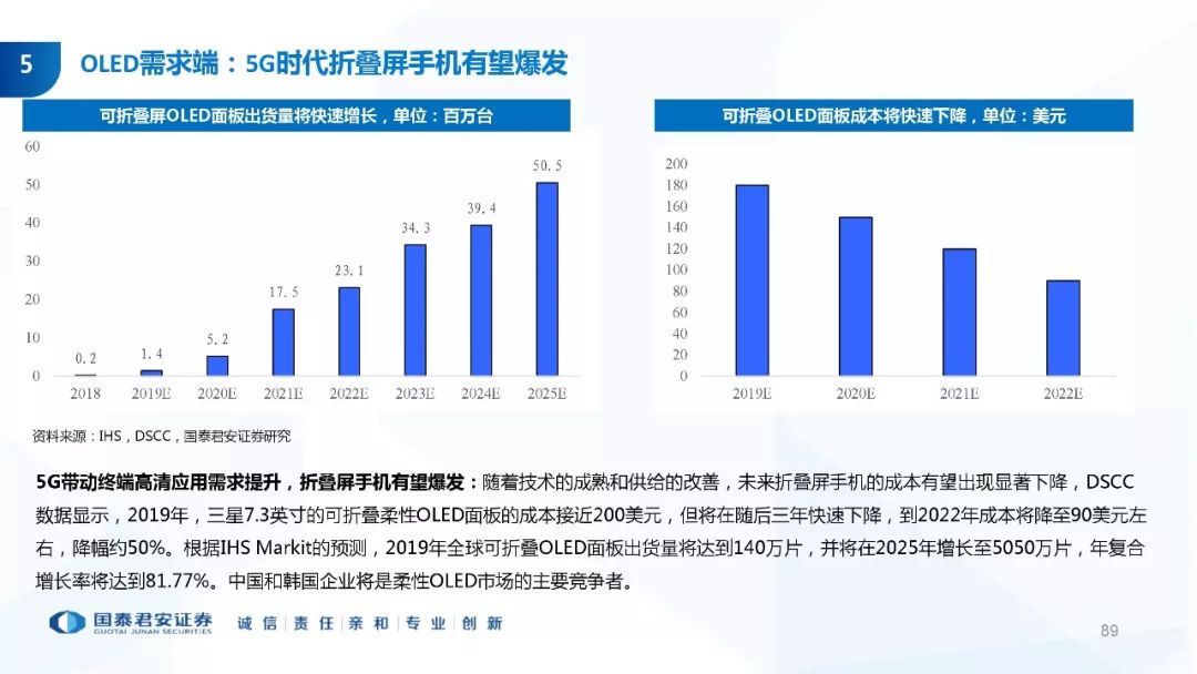 新澳免费资料公式,新澳免费资料公式的深度解析与应用探讨