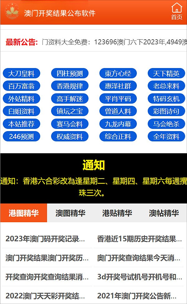 2024年新奥正版资料免费大全,揭秘2024年新奥正版资料免费,揭秘2024年新奥正版资料免费大全