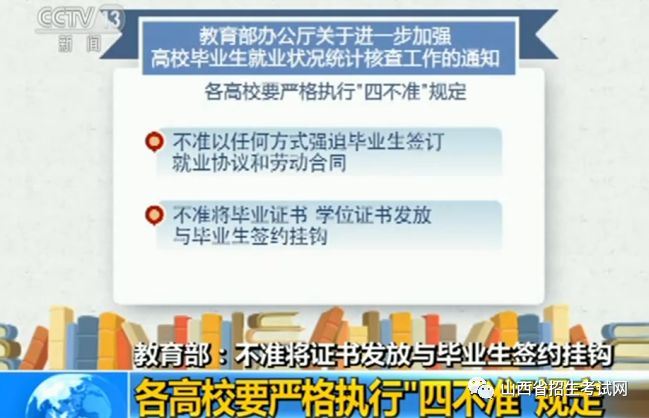 新澳门出今晚最准确一肖,警惕虚假预测，新澳门今晚最准确一肖是非法预测