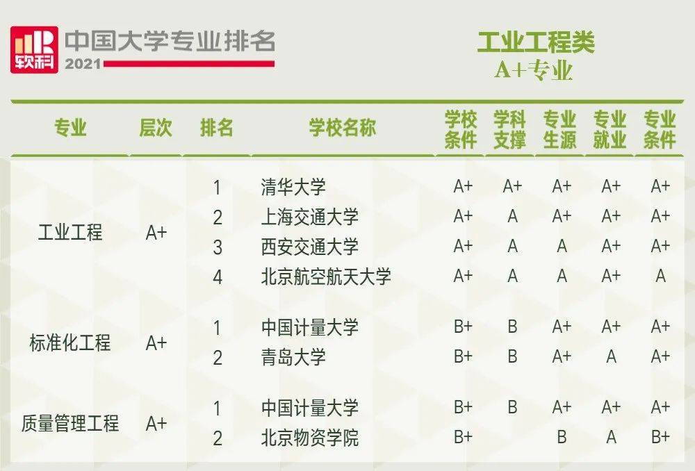 2024新澳免费资料成语平特,探索2024新澳免费资料成语平特——文化与科技的融合之旅