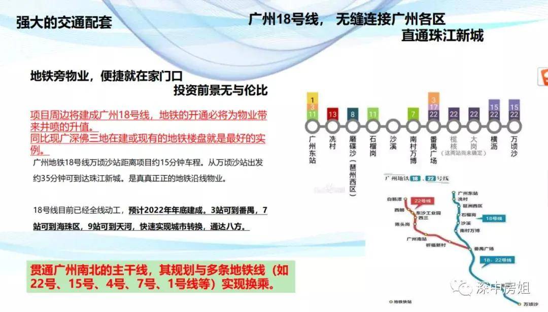 新澳精准资料免费提供267期,新澳精准资料免费提供，探索第267期的奥秘与价值