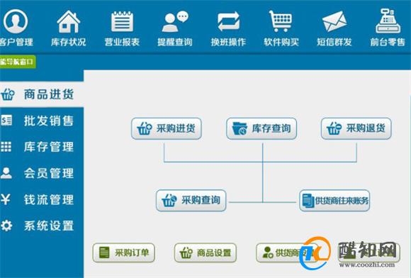 企业文化 第4页