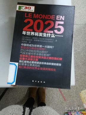 2025年香港正版资料免费大全,探索香港，2025年正版资料免费大全的独特魅力