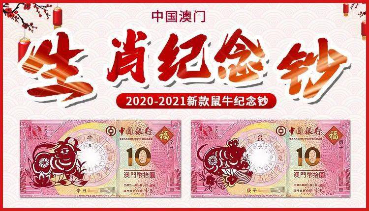 新澳门资料大全正版资料2023,新澳门资料大全正版资料2023，探索与解读