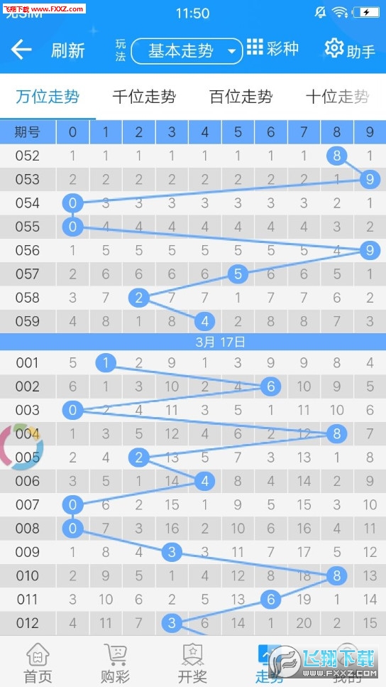 二四六天天彩资料大全网最新2025003期 11-22-07-39-42-18T：06,二四六天天彩资料大全网最新2025003期解析与探索，彩票的秘密与期待