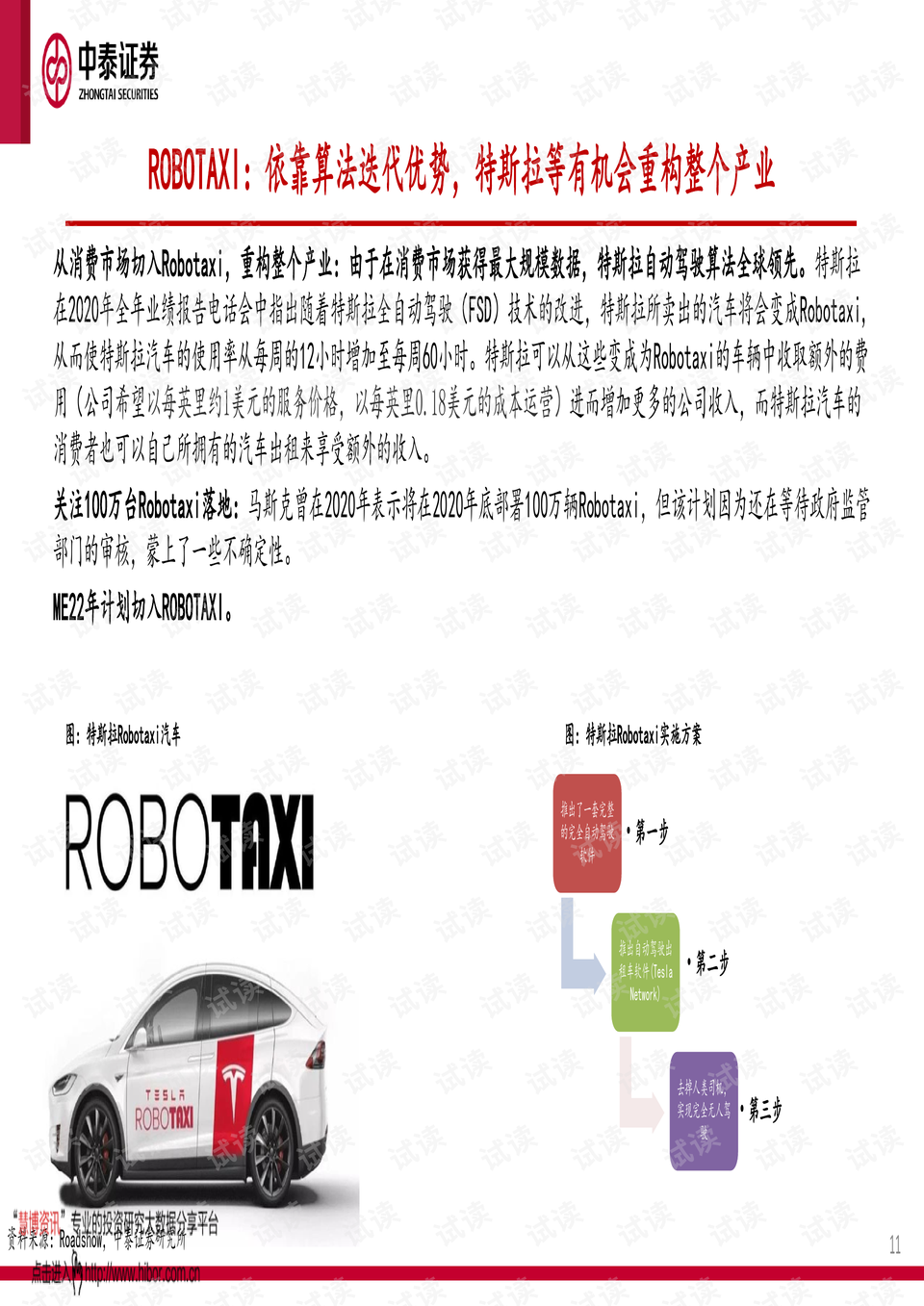 2025年新溪门天天开彩005期 21-32-14-08-37-48T：03,探索新溪门天天开彩，2025年005期的奥秘与未来展望